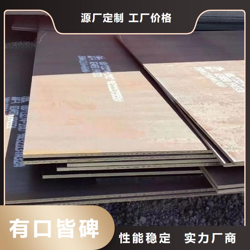 nm400耐磨鋼板能折彎嗎質(zhì)量可靠零售切割