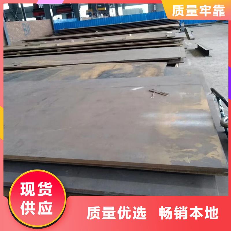 Q355E低合金钢板售后完善