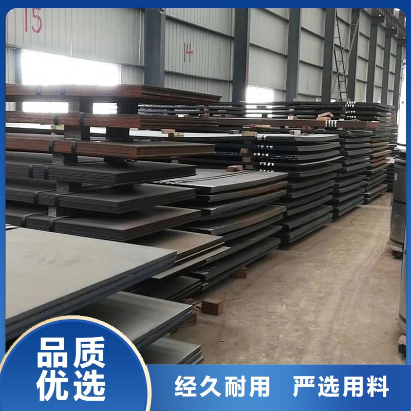 銷售S355J2槽鋼