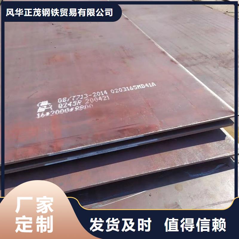 27simn合金钢板承诺守信