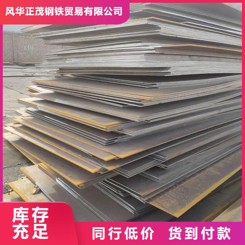 Q355E低合金钢板售后完善