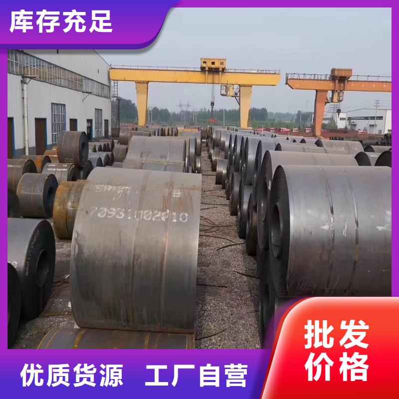 nm400耐磨鋼板能折彎嗎質(zhì)量可靠零售切割