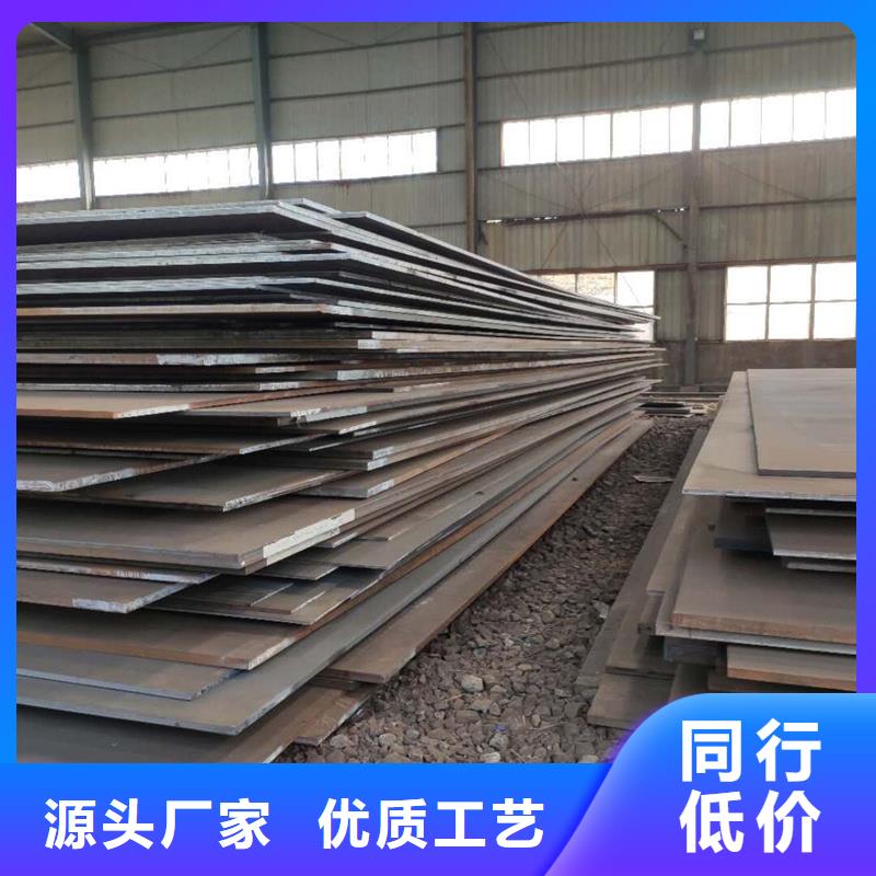 Q235B路軌鋼材定制-Q235B路軌鋼材廠家
