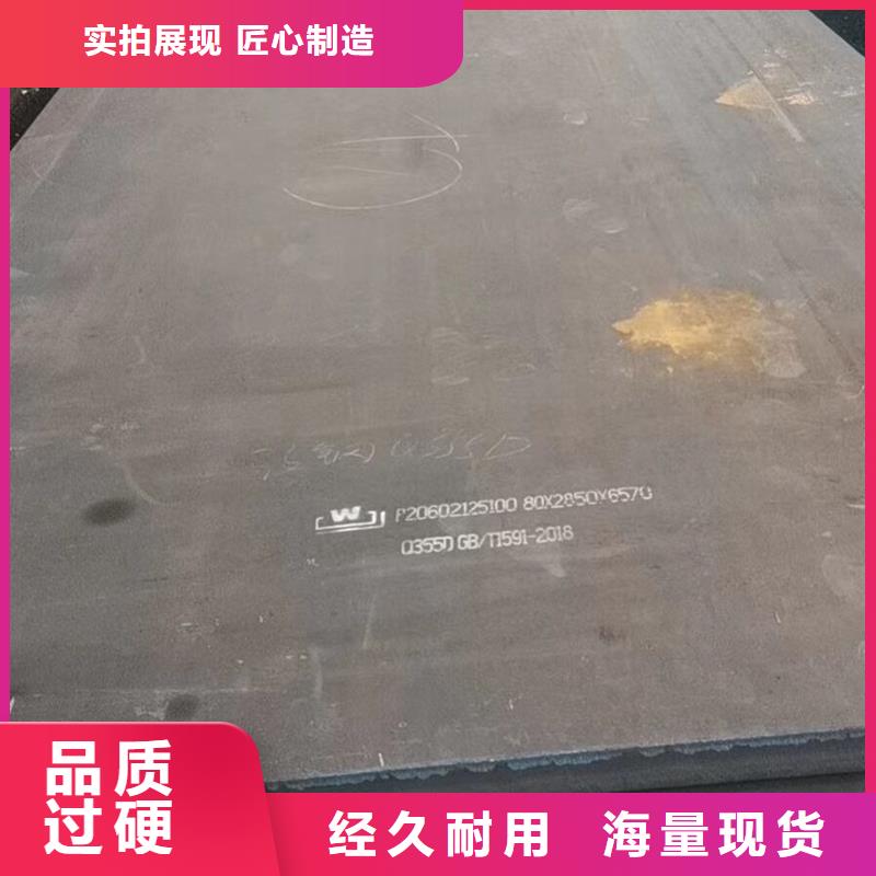 钢板Q235B镀锌圆钢精品优选