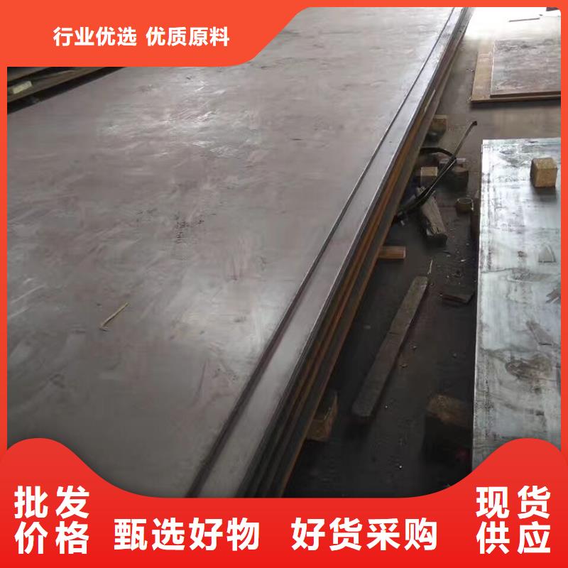 Q355D低合金鋼板總經(jīng)銷