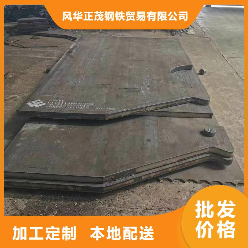 #S355K2H型鋼#-生產(chǎn)廠家