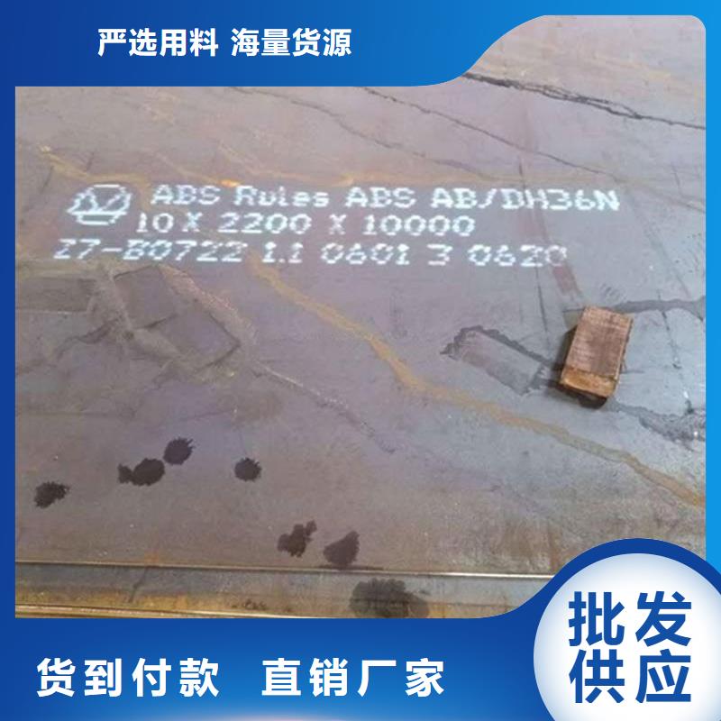 Q235B厚板優(yōu)質(zhì)生產(chǎn)廠家