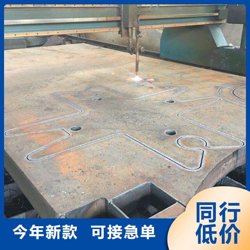 Q355D低合金钢板厂家直销