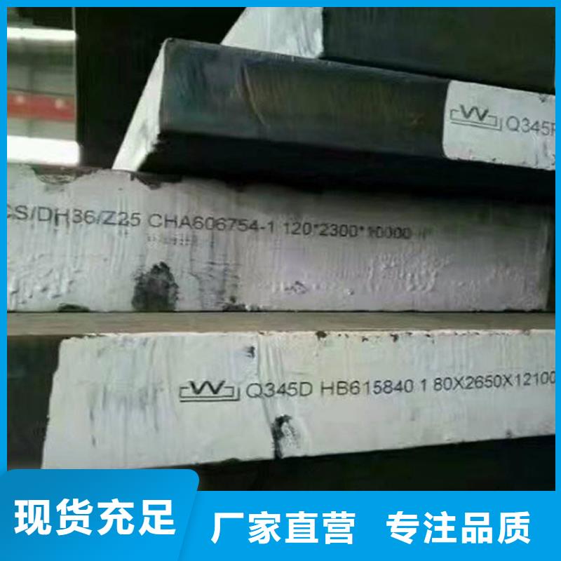 Q235B熱軋鋼板-高品質(zhì)低價(jià)格