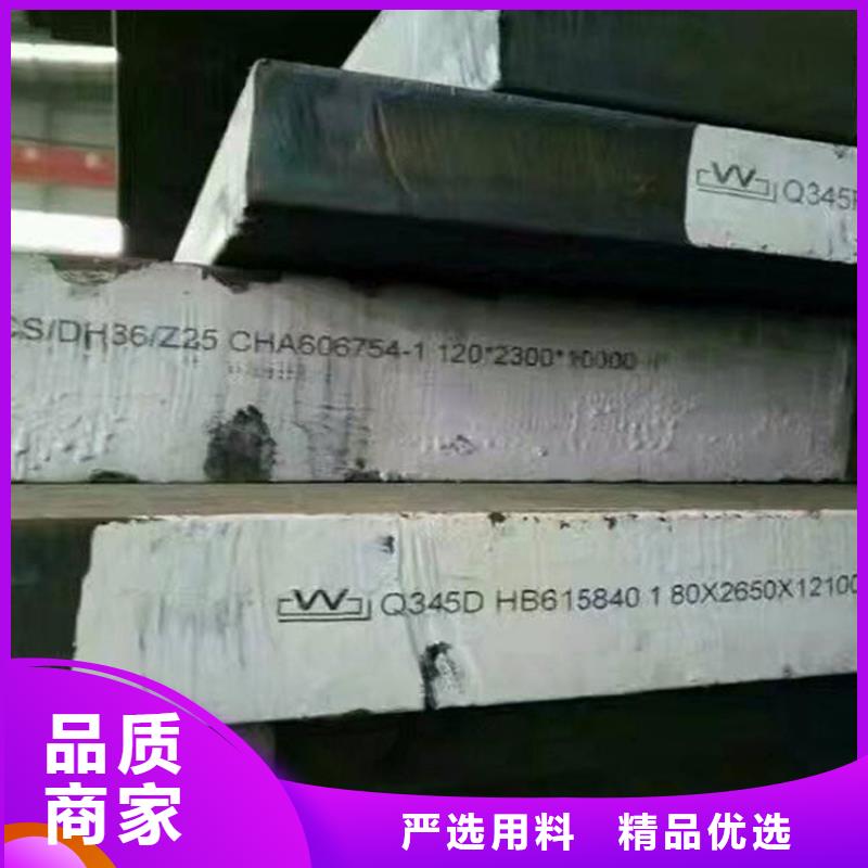 27simn合金钢板承诺守信
