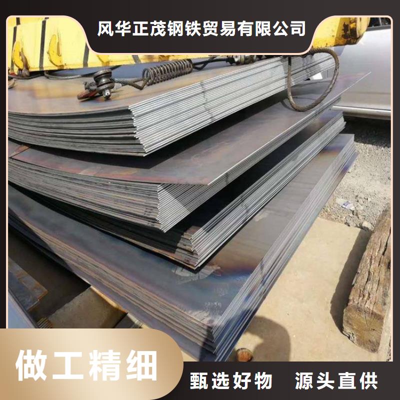 Q355D低合金鋼板總經(jīng)銷