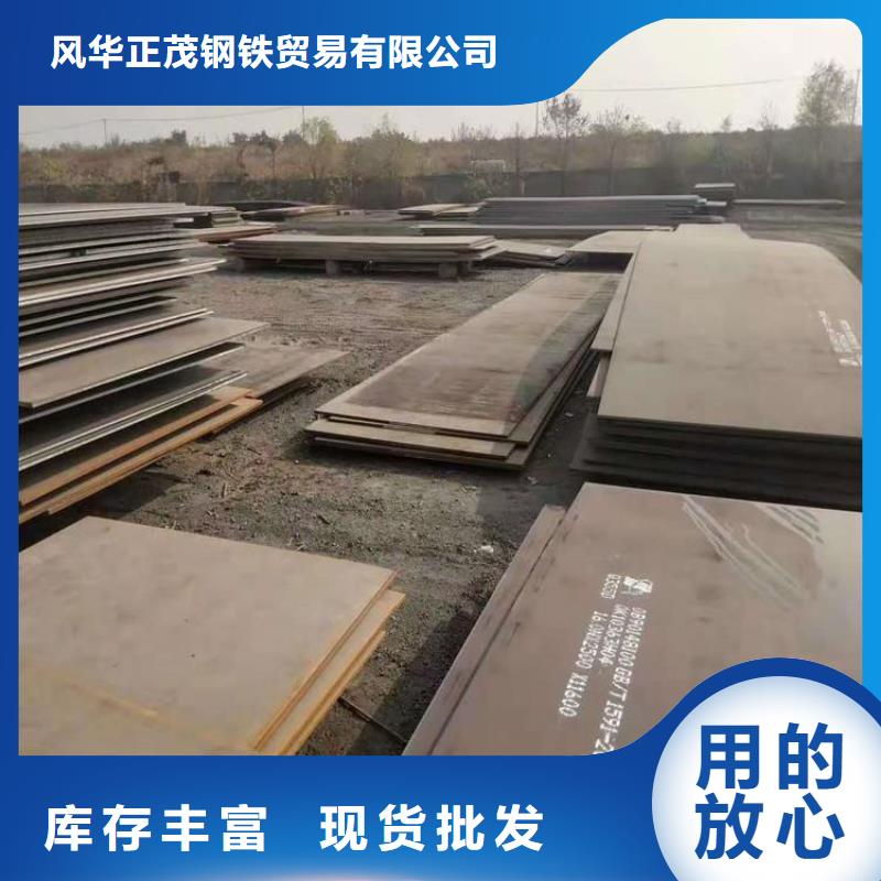Q235B鍍鋅鋼板商家