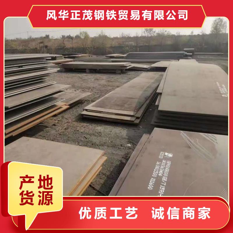 S355JR角鋼源頭廠家