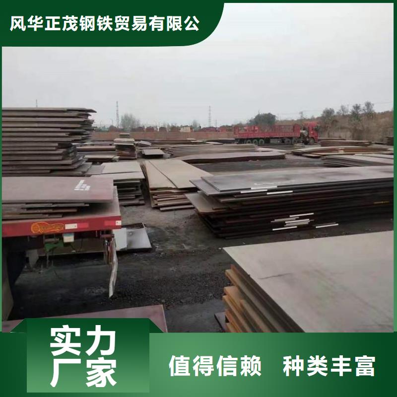Q235B熱軋鋼板-高品質(zhì)低價(jià)格
