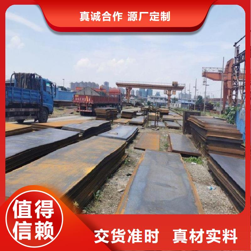 27simn合金钢板承诺守信