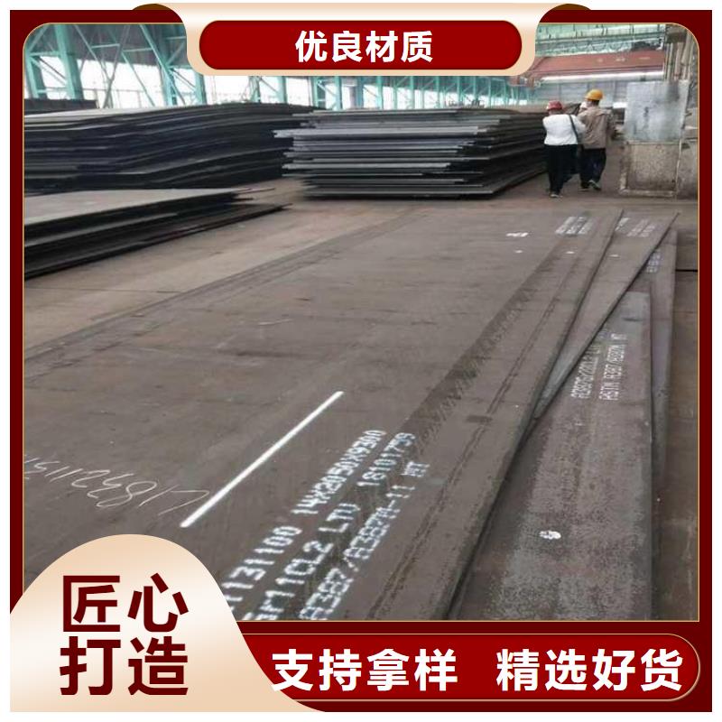 Q235BH型鋼廠家現(xiàn)貨