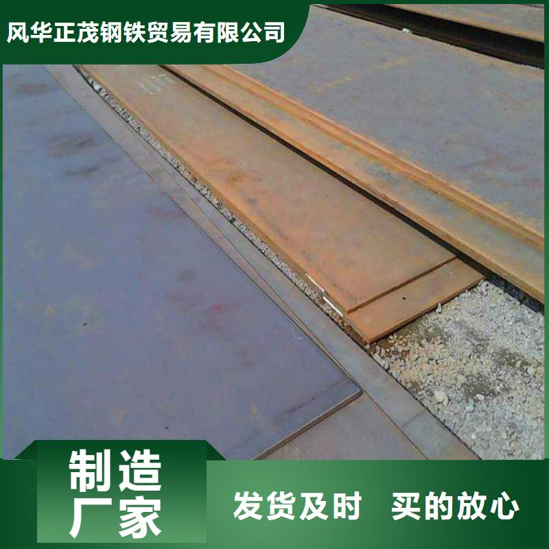 nm400耐磨鋼板能折彎嗎質(zhì)量可靠零售切割
