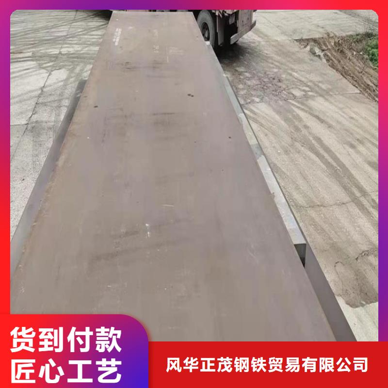 Q355D低合金鋼板生產(chǎn)制造廠家