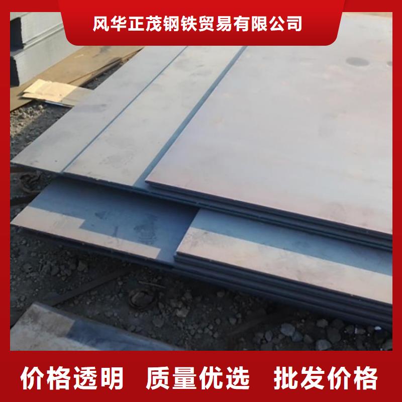 Q235B鍍鋅鋼板商家