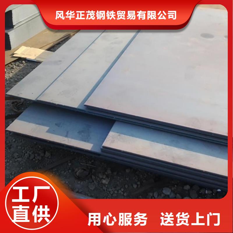 #S355J0H型钢#-品质保证