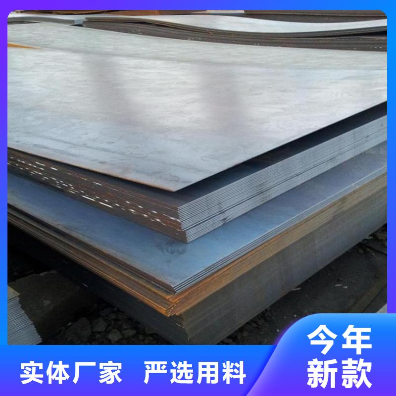 Q235B鍍鋅鋼板商家