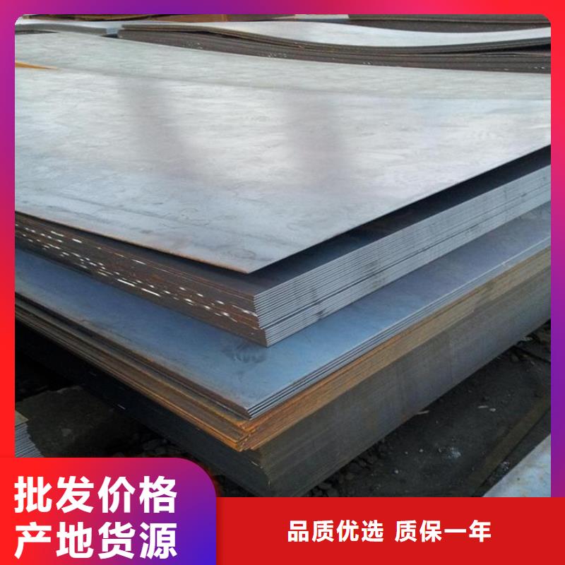 Q235B鍍鋅板企業(yè)-實(shí)力大廠