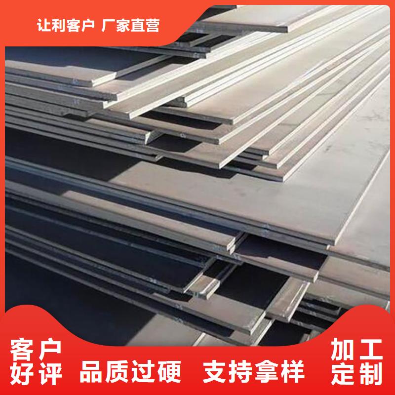 Q355D低合金鋼板生產(chǎn)制造廠家