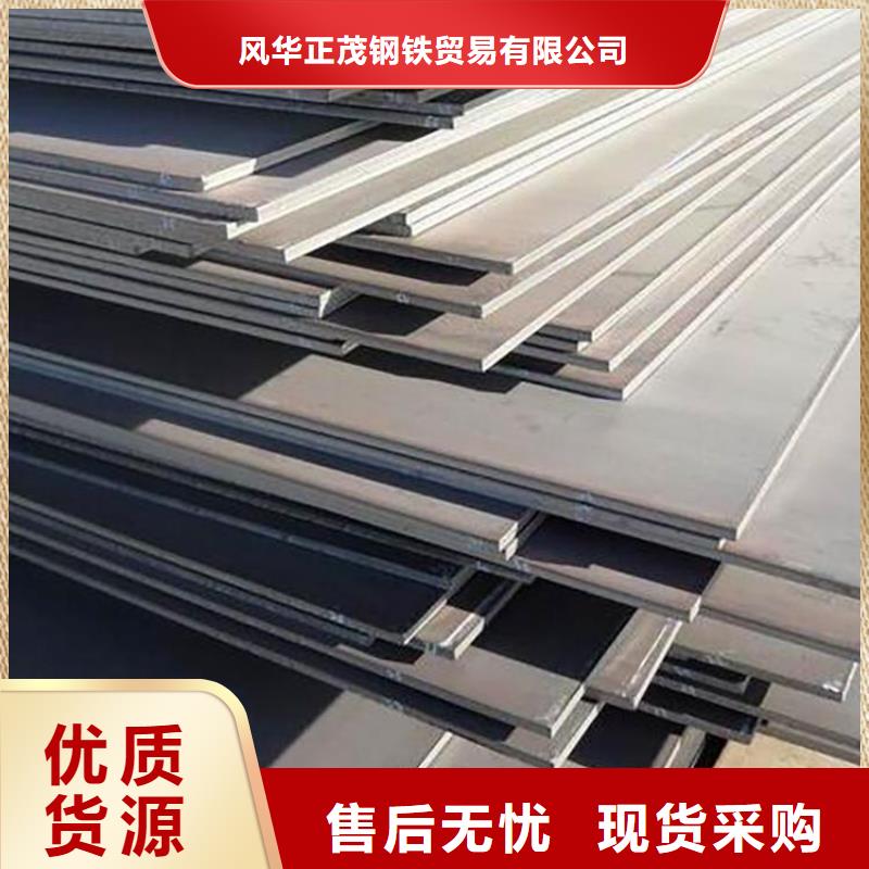 Q235B鍍鋅板企業(yè)-實(shí)力大廠
