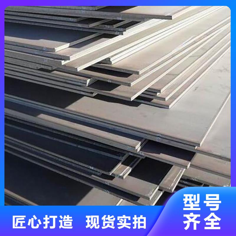 Q355D低合金鋼板總經(jīng)銷