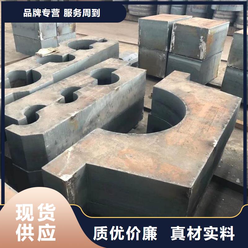 Q355D低合金鋼板生產(chǎn)制造廠家