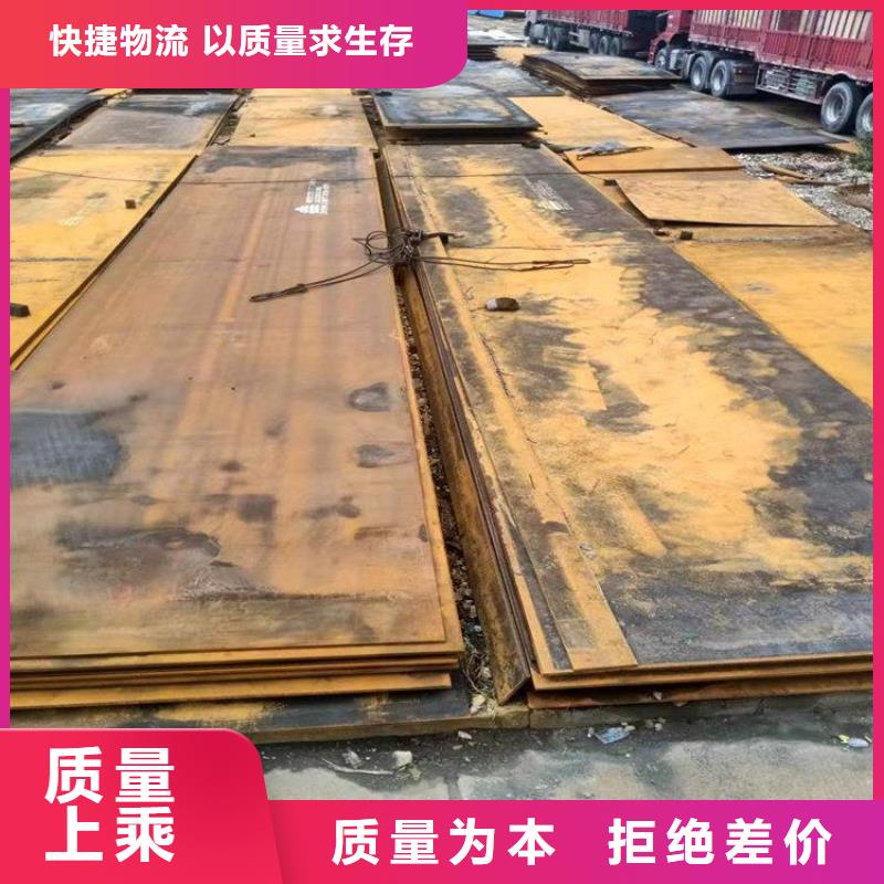 Q355D低合金鋼板總經(jīng)銷
