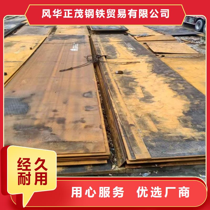 Q235B鍍鋅鋼板商家
