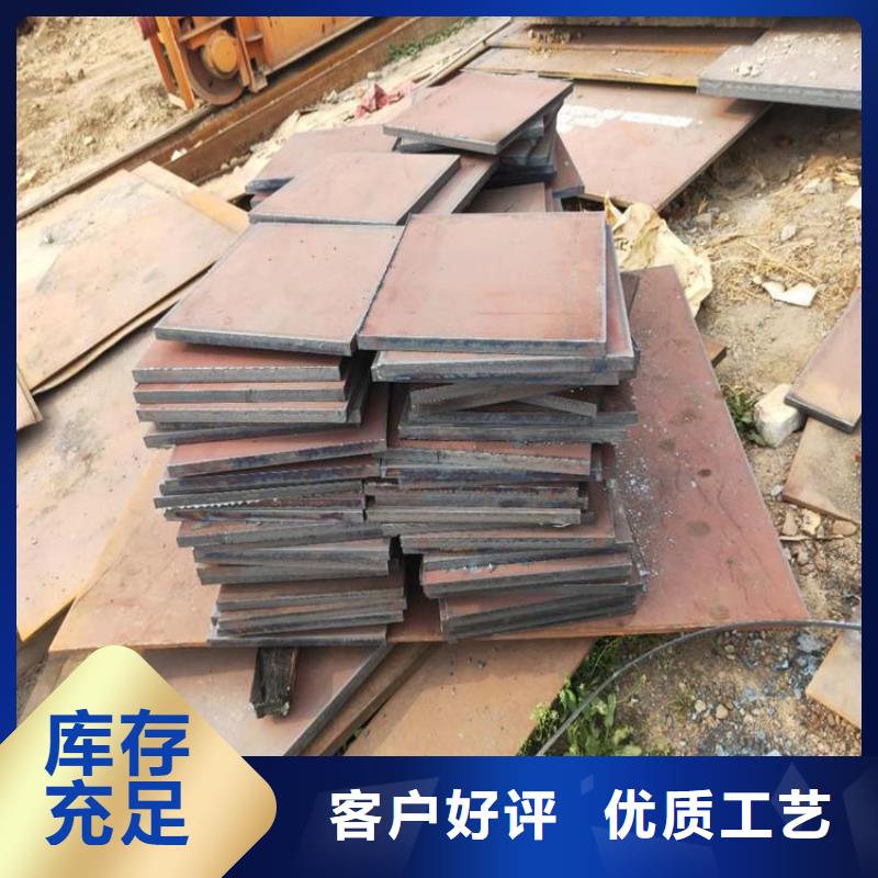 Q355D低合金鋼板生產(chǎn)制造廠家