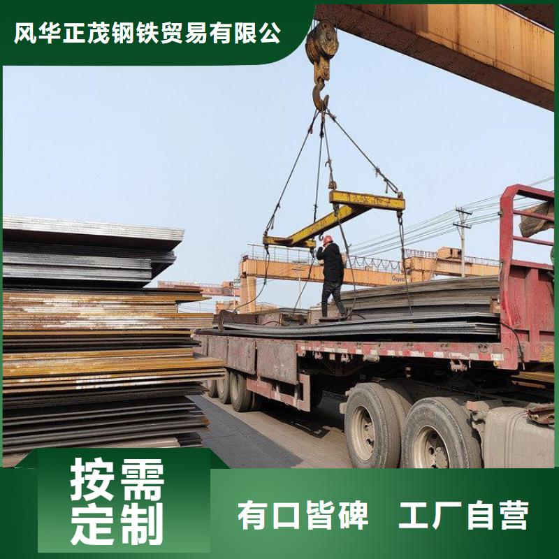 S355JR角鋼源頭廠家