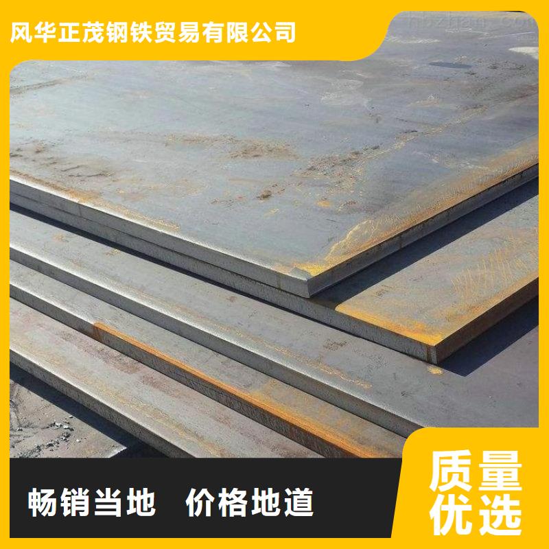 Q235B鍍鋅鋼板商家
