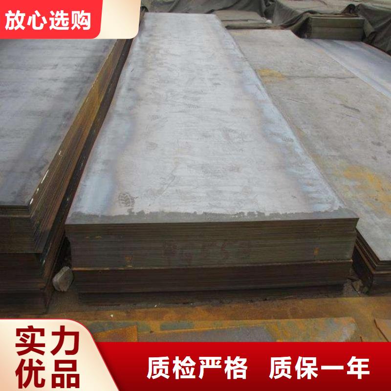 Q355D低合金鋼板生產(chǎn)制造廠家