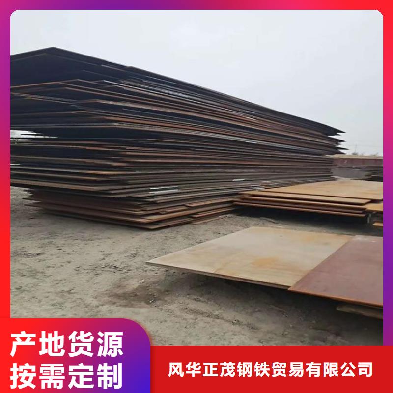 Q355D低合金鋼板生產(chǎn)制造廠家