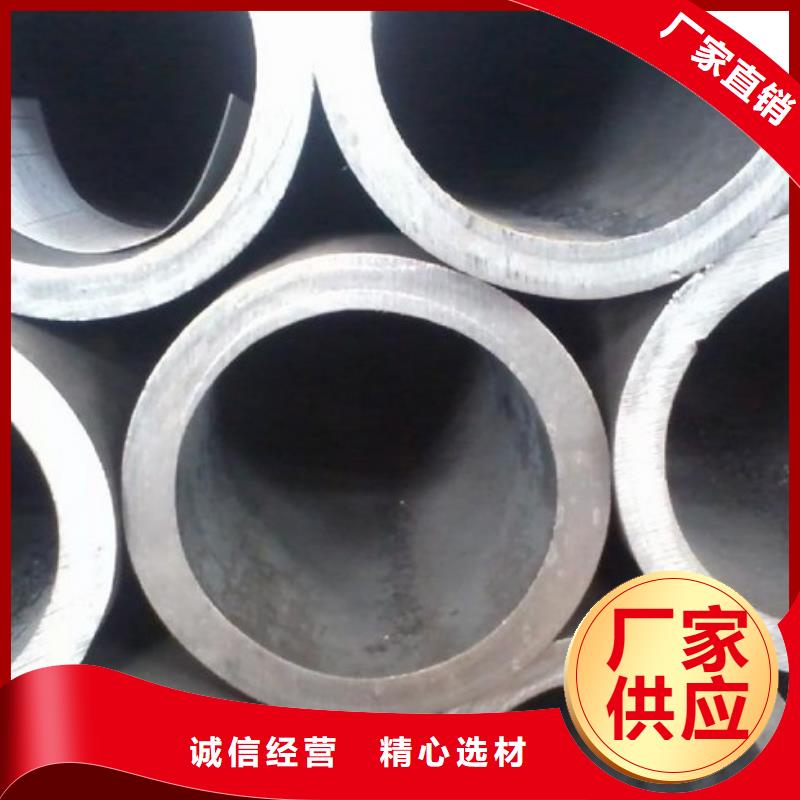 無縫鋼管買的放心