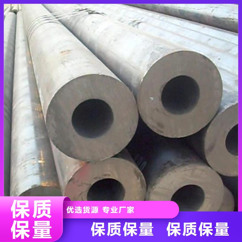 8162無縫鋼管品質(zhì)優(yōu)越