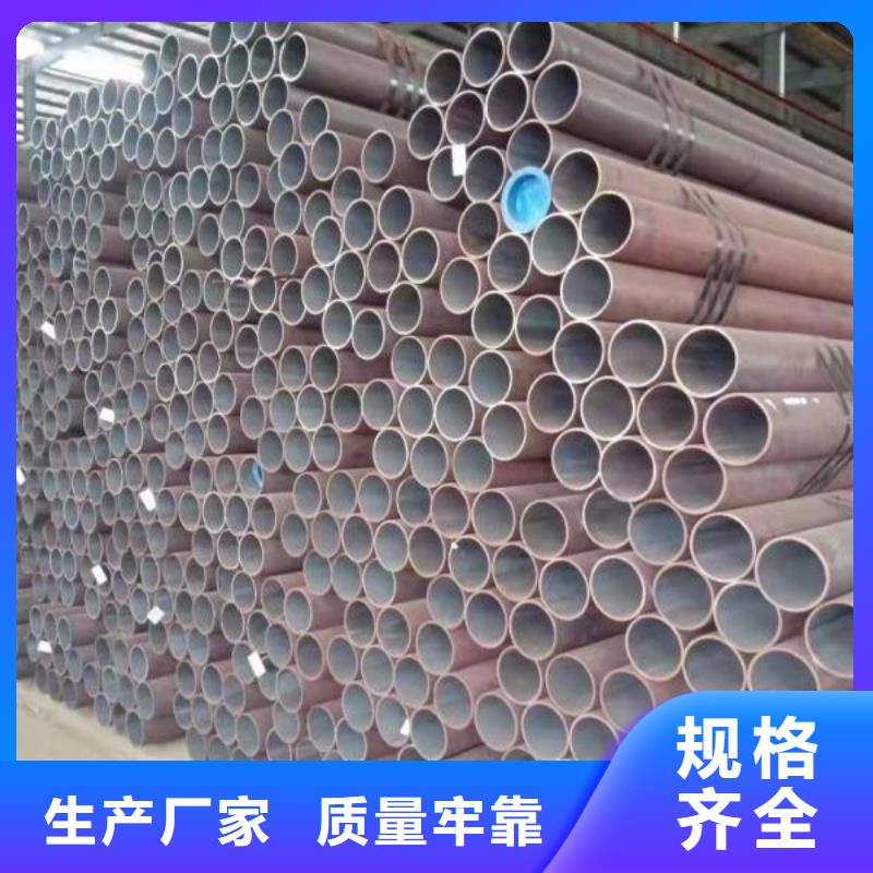 服務周到的35crmo無縫管公司