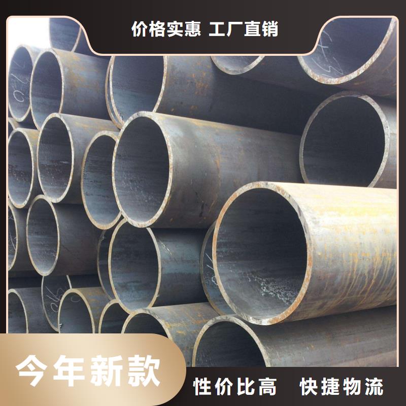 支持定制的42crmo無縫管經(jīng)銷商
