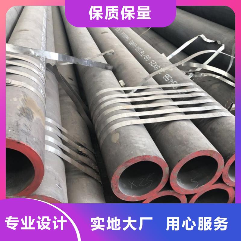 供應(yīng)45Cr無縫管_廠家/供應(yīng)
