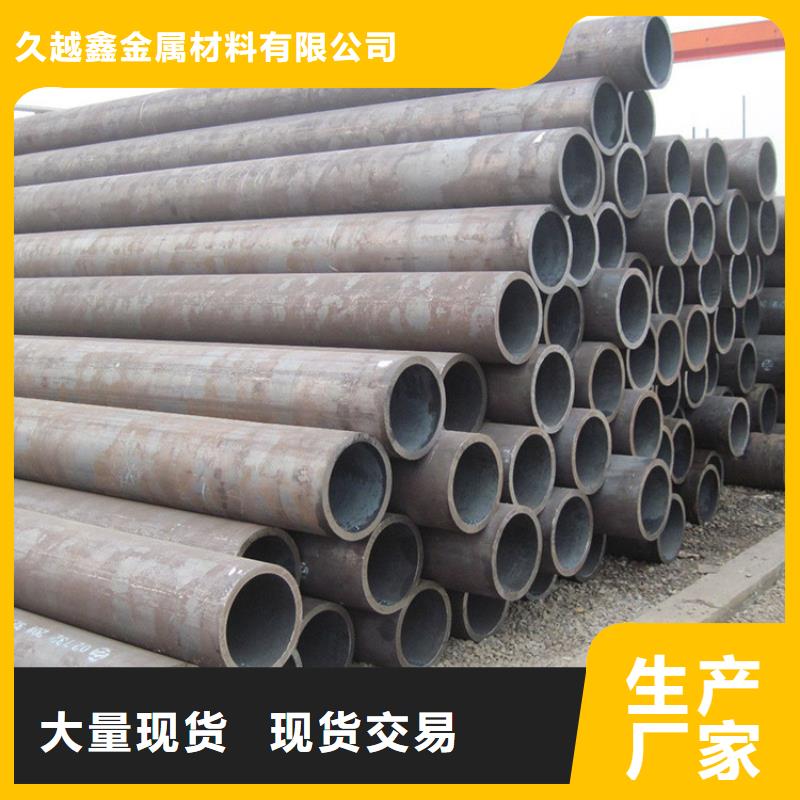 大口径厚壁无缝钢管厂家供货