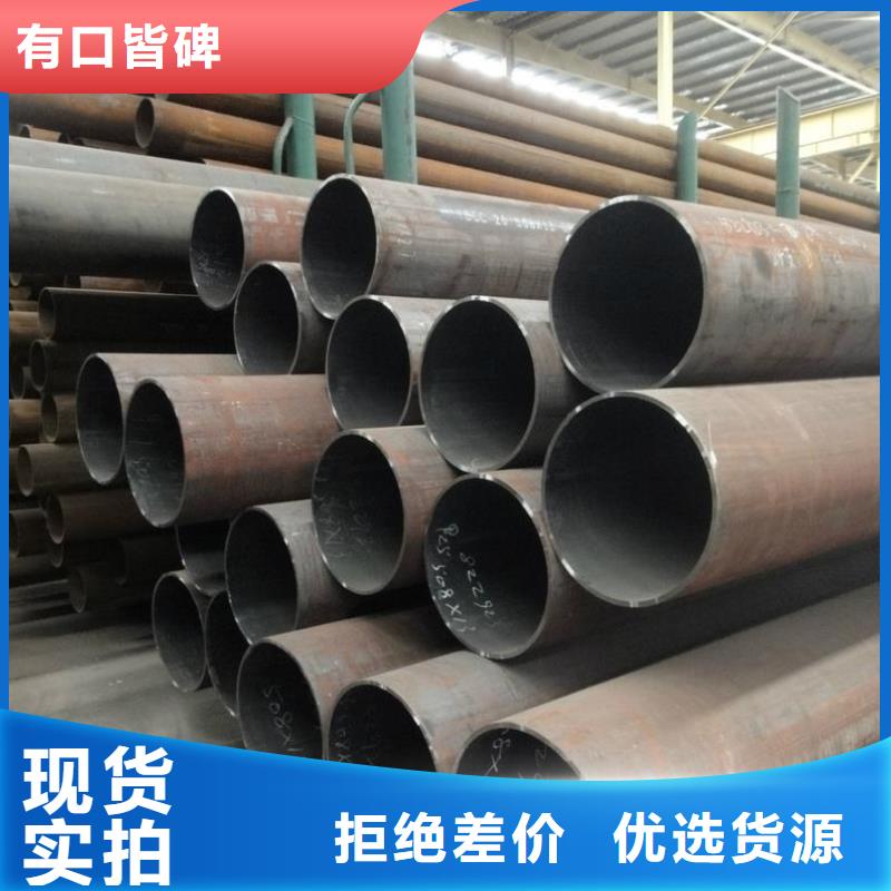 8162無縫鋼管品質(zhì)優(yōu)越