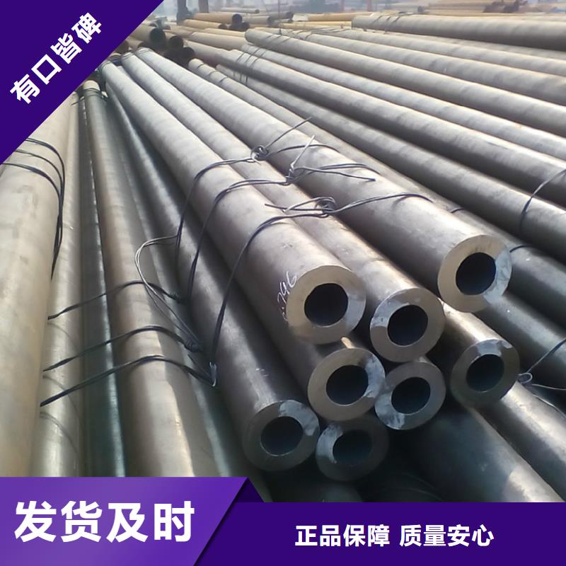 支持定制的42crmo無縫管經(jīng)銷商