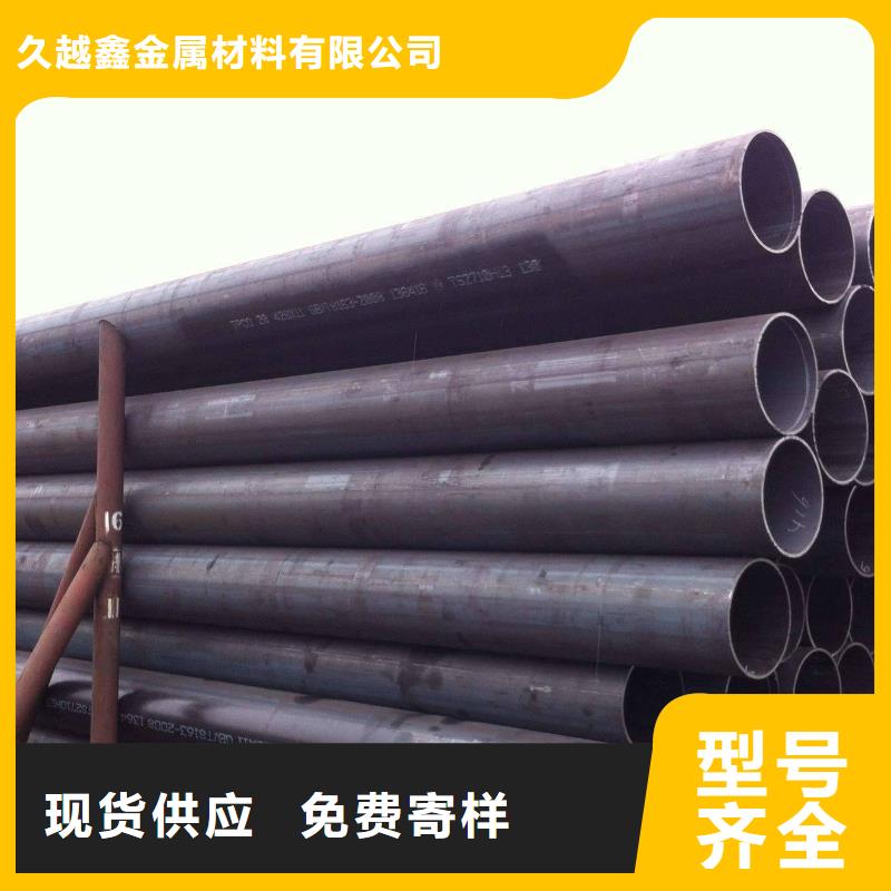 小口徑無(wú)縫鋼管-小口徑無(wú)縫鋼管經(jīng)驗(yàn)豐富