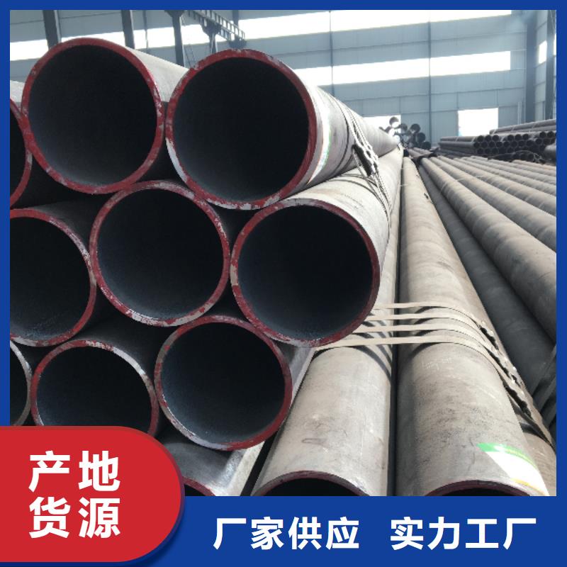 支持定制的42crmo無縫管經(jīng)銷商