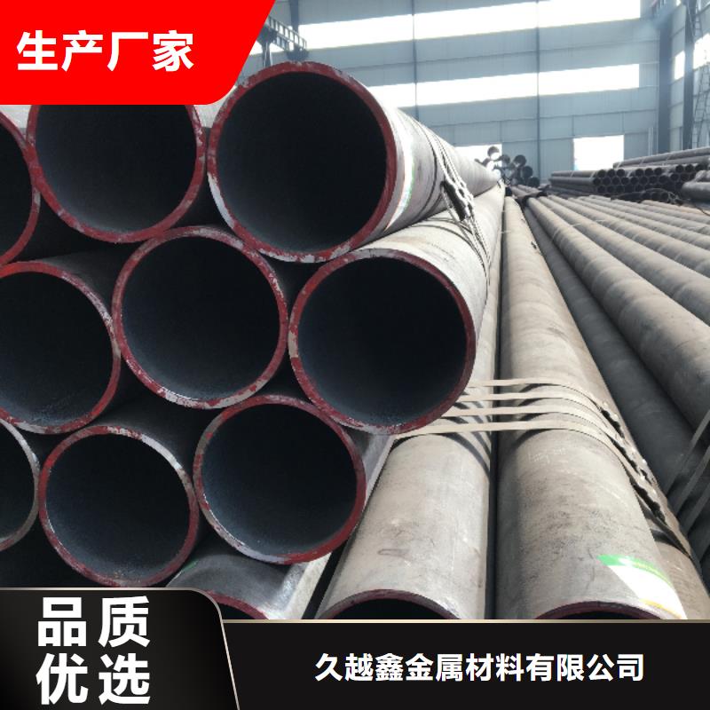 大口徑厚壁無縫鋼管可定制廠家