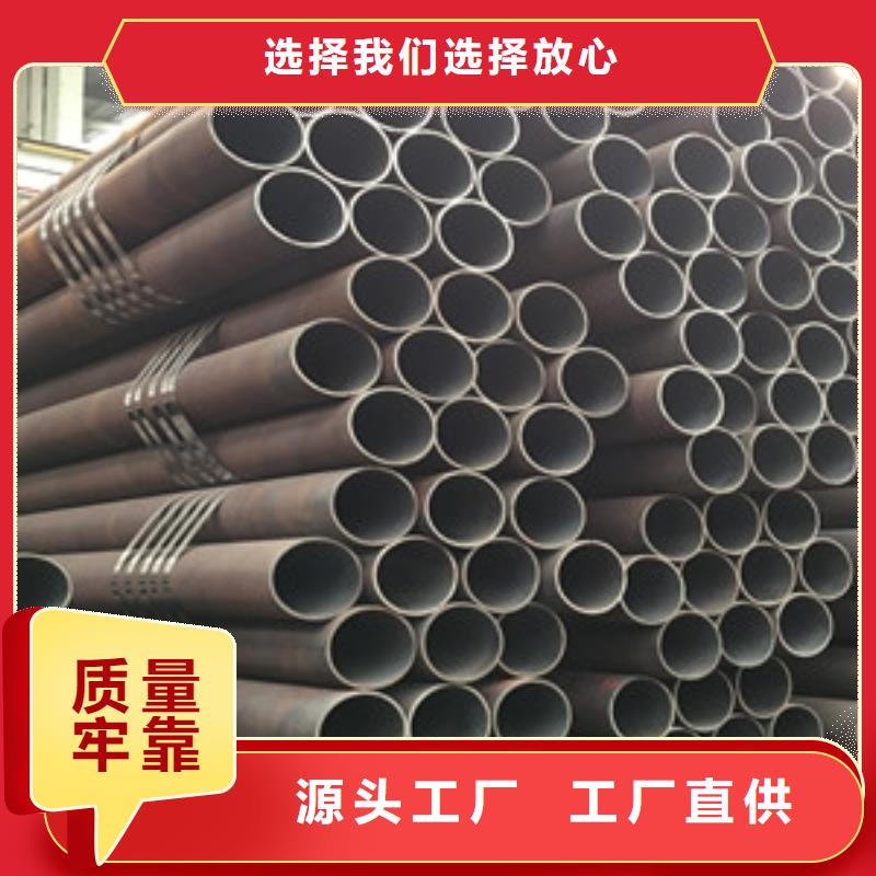 买小口径无缝钢管必看-欢迎选购
