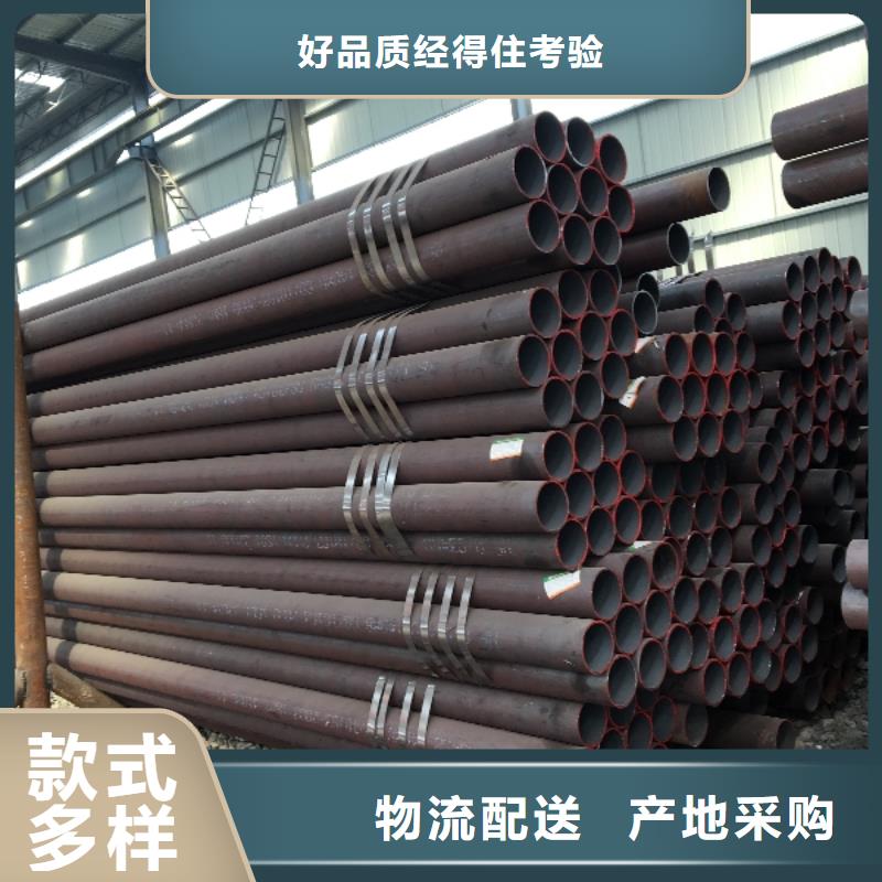 45#厚壁無縫鋼管廠商